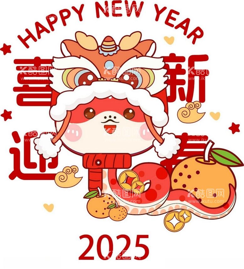 编号：90730701312311207930【酷图网】源文件下载-卡通新年蛇