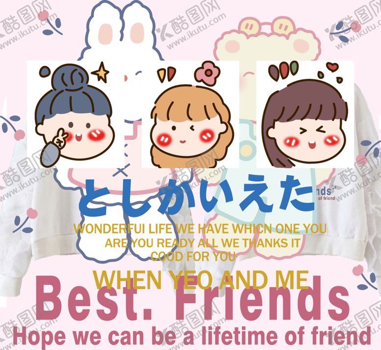 编号：24831009171249419570【酷图网】源文件下载-T恤印花插画女孩卡通