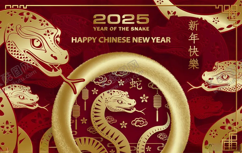 编号：20867101311800355648【酷图网】源文件下载-蛇年