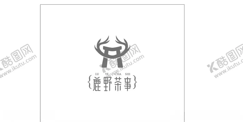 编号：28770406252318236880【酷图网】源文件下载-鹿野茶事logo