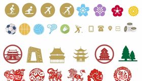 名片标识滑雪福字祥云球