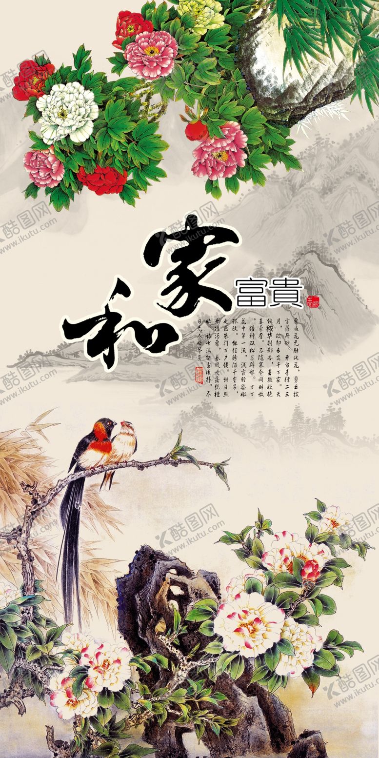 编号：32565909191355557957【酷图网】源文件下载-背景墙装饰画