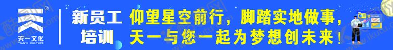 编号：29975401141458151100【酷图网】源文件下载-彩色条幅