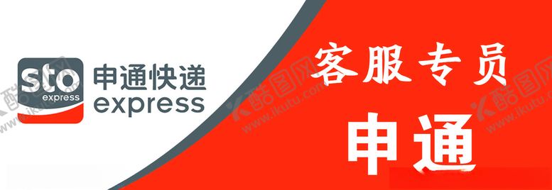 编号：69995107090706499004【酷图网】源文件下载-胸牌