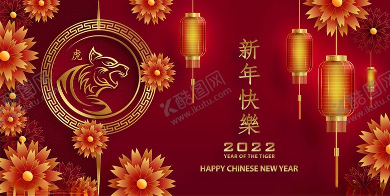 编号：98823101251716123623【酷图网】源文件下载-新年海报