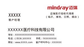 简约名片