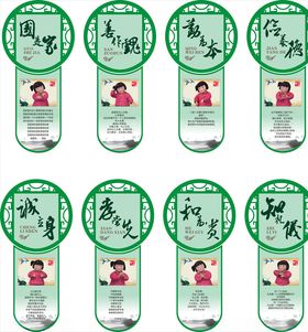 梦娃系列