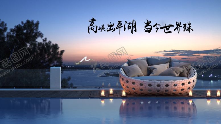 编号：17502303312112206807【酷图网】源文件下载-地产品牌