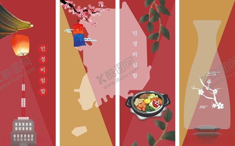 编号：19251509182229408431【酷图网】源文件下载-韩国隔断屏风元素