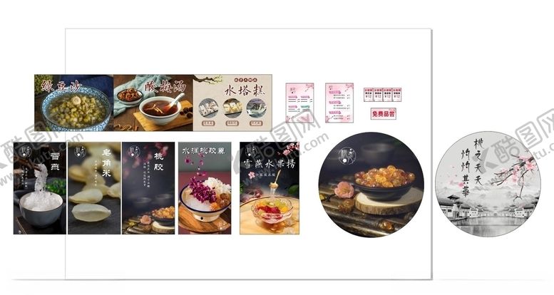 编号：48027305160142517613【酷图网】源文件下载-水塔糕