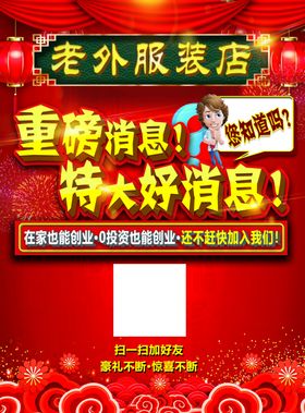 重磅消息特大好消息