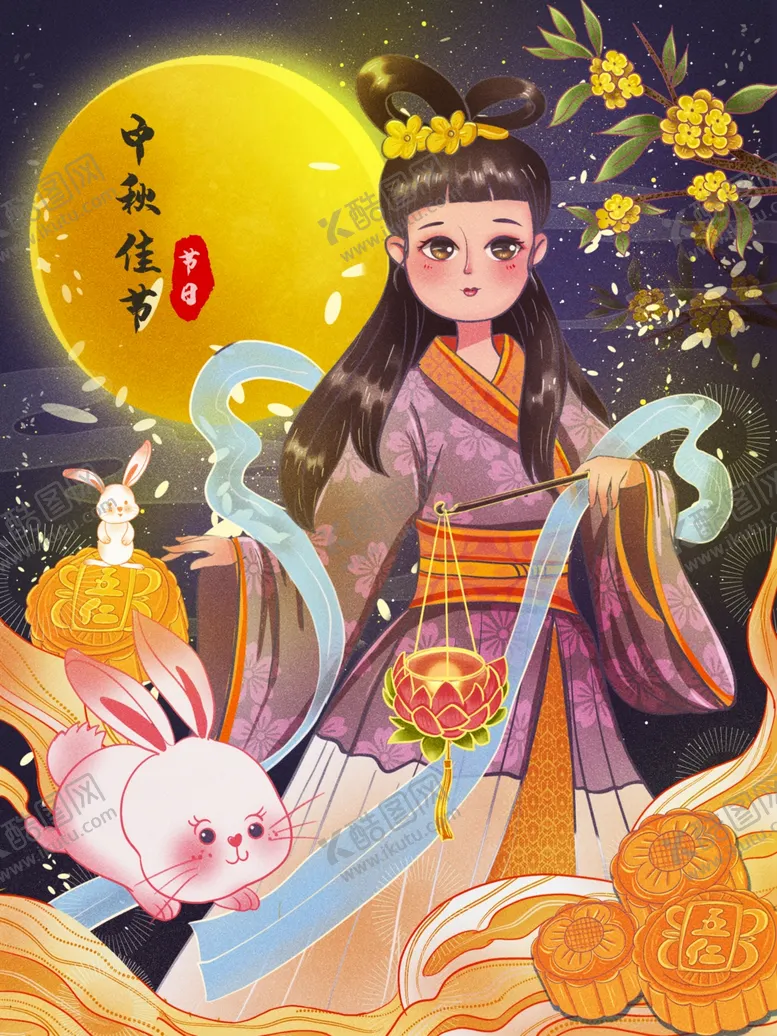 编号：24519202070117093404【酷图网】源文件下载-中秋节国潮风海报