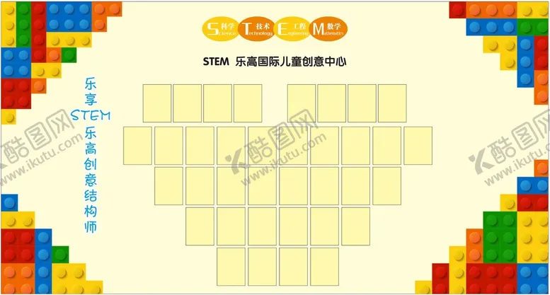 编号：67084910160451335637【酷图网】源文件下载-乐高 拼图海报