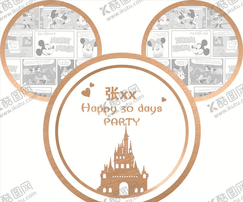 编号：76024109201109017633【酷图网】源文件下载-生日背景