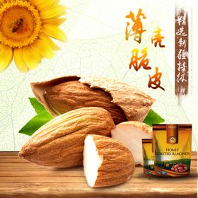 酒水食品活动促销优惠淘宝主图