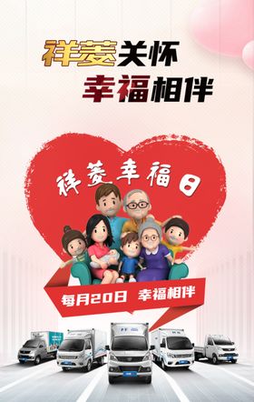 简约海报汽车展厅汽车图片汽车X展架金色字