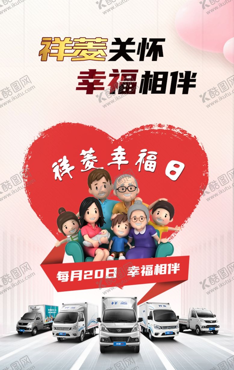 编号：88491506301430258628【酷图网】源文件下载-简约海报