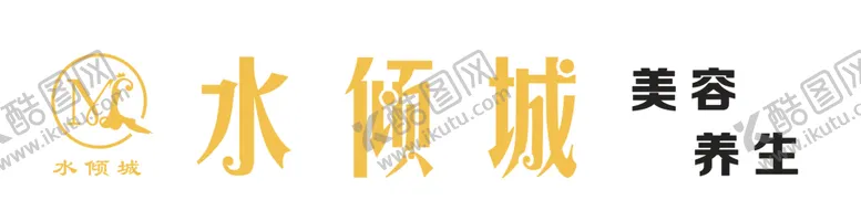 编号：73689102201640491978【酷图网】源文件下载-水倾城