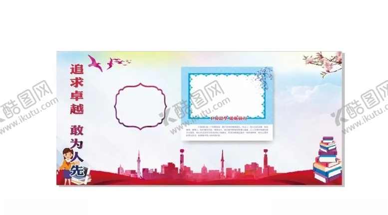 编号：75755404281352545224【酷图网】源文件下载-海报背景展板背景背景元素