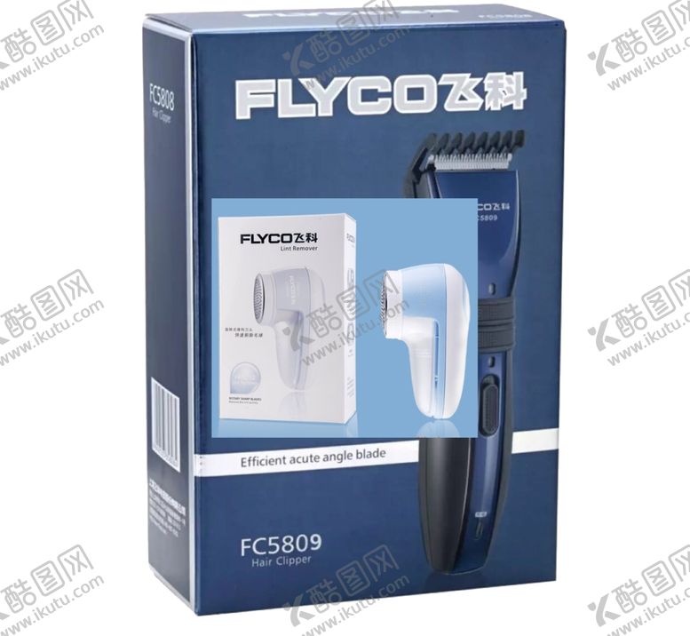 编号：49544109210104083593【酷图网】源文件下载-飞科电动理发器FC5809