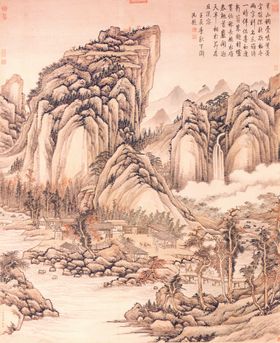 山水国画书法