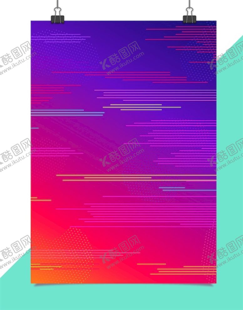 编号：65419809141419493740【酷图网】源文件下载-彩色渐变