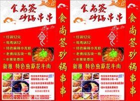 灯箱