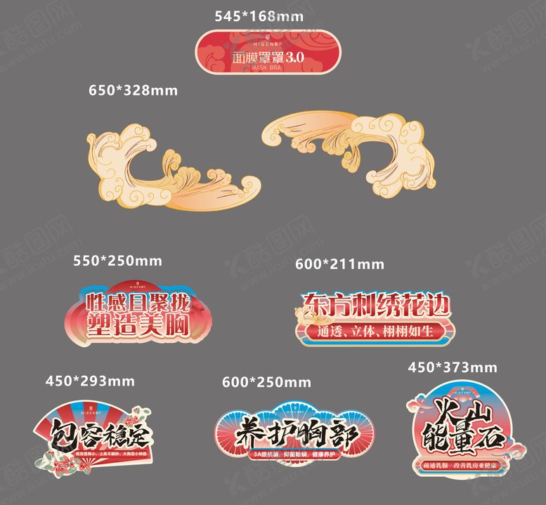 编号：43295711302204591845【酷图网】源文件下载-兔年中国风国潮风手举牌