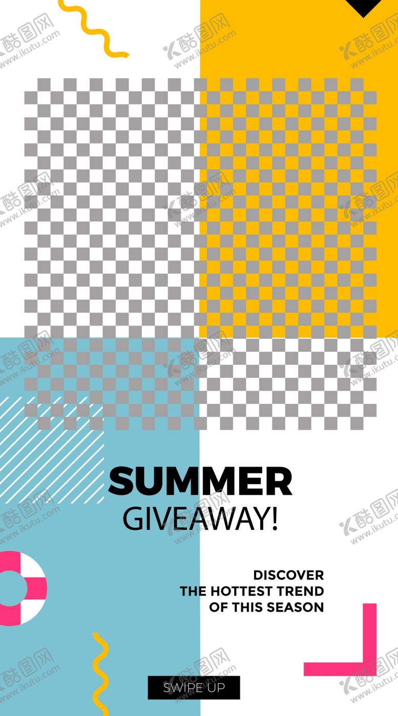 编号：31135709260047519132【酷图网】源文件下载-炫彩海报