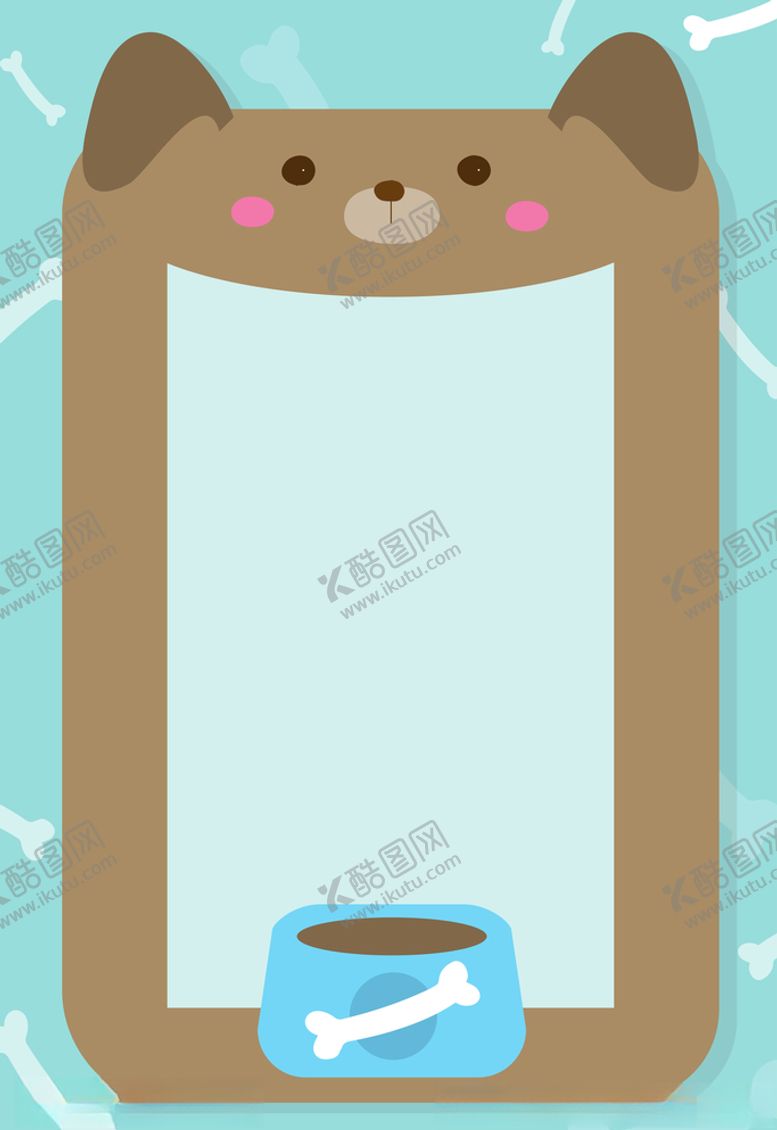 编号：30650110262114003098【酷图网】源文件下载-蓝色棕色卡通熊猫背景