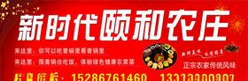 和颐至尚酒店logo