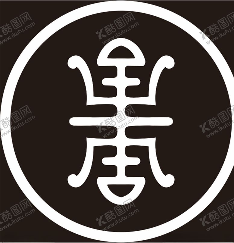 编号：68023605151427111376【酷图网】源文件下载-寿吉祥文字古代纹饰