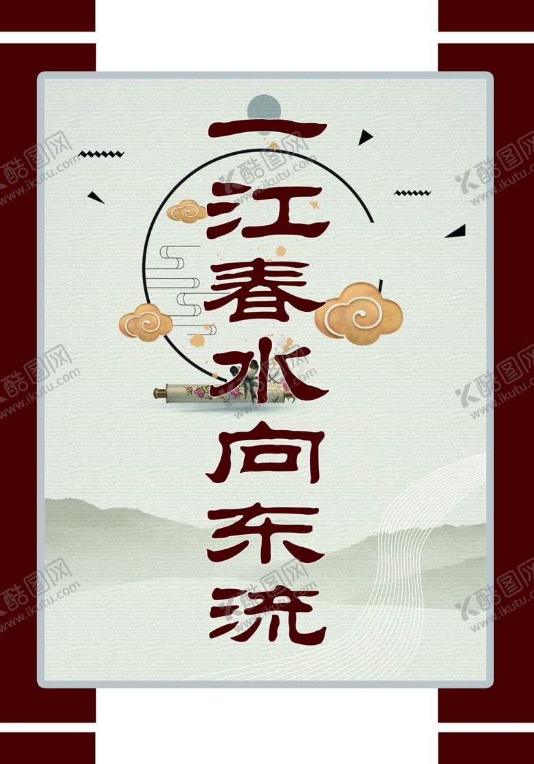 编号：98889810231846164398【酷图网】源文件下载-中医文化墙