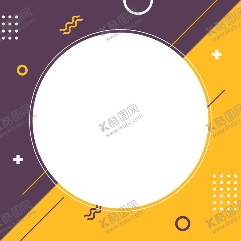 编号：90144009170827254594【酷图网】源文件下载-孟菲斯底纹