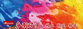 水彩背景
