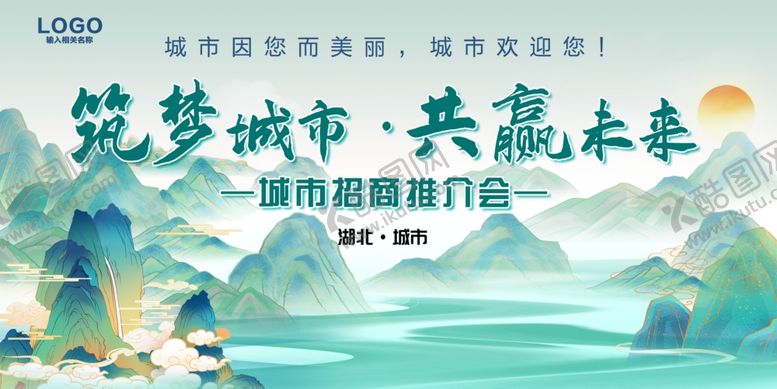 编号：75862511020115082958【酷图网】源文件下载-国潮背景