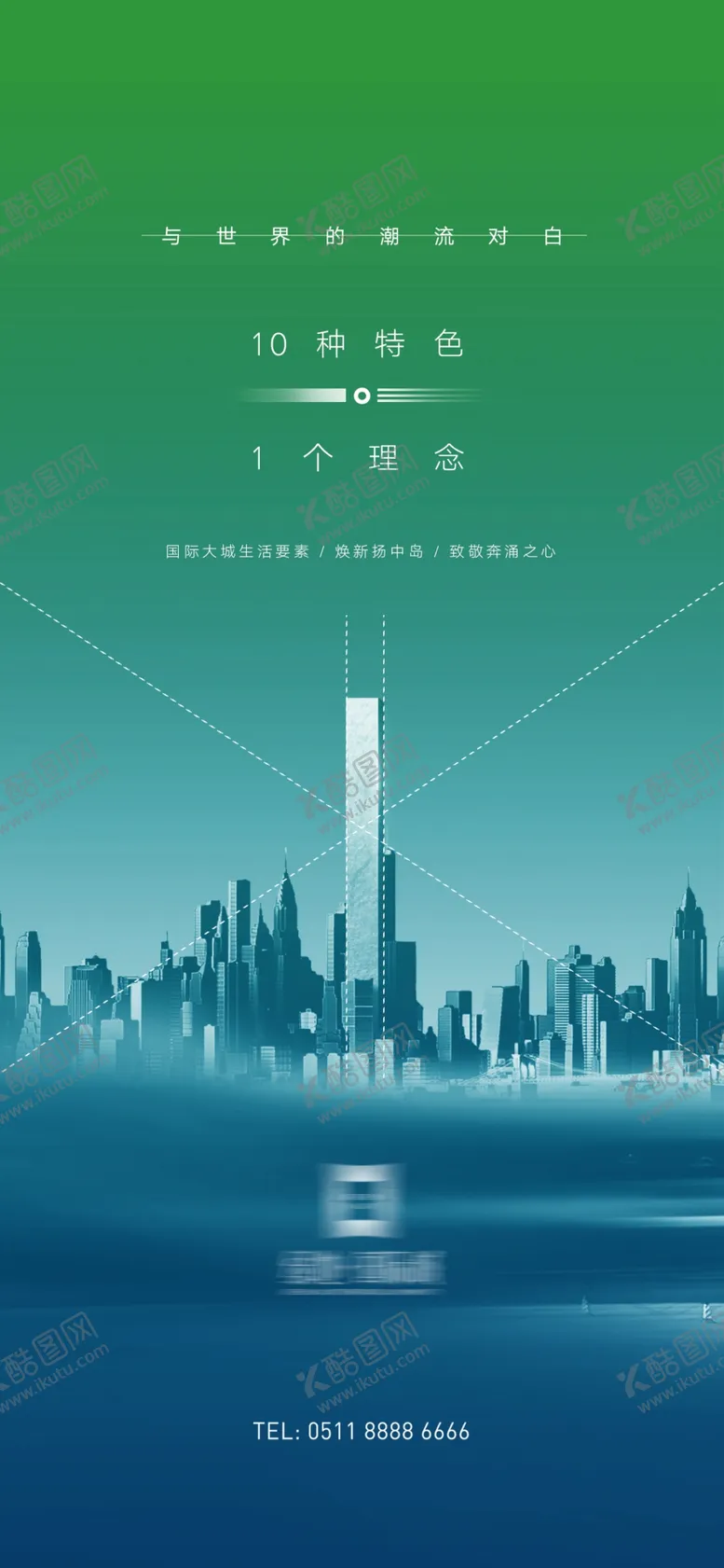 编号：15102606290612411754【酷图网】源文件下载-地产城市建筑