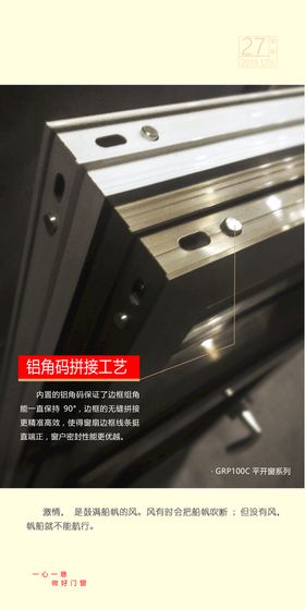 企业文化墙之工艺细节展示