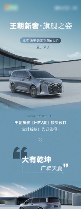 夜店酒吧预定长图