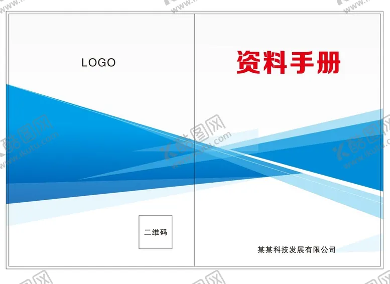 编号：58018111302209432199【酷图网】源文件下载-矢量企业画册封皮