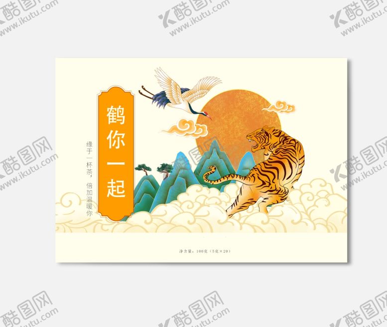 编号：92574701140808417822【酷图网】源文件下载-插画包装