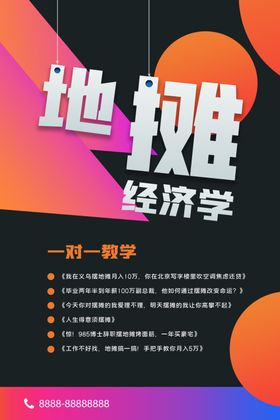 绿色经济图片