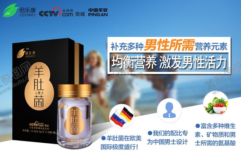 编号：10579210211901365066【酷图网】源文件下载-羊肚菌