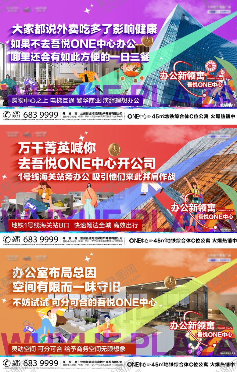 编号：92242011211540324591【酷图网】源文件下载-产品单图