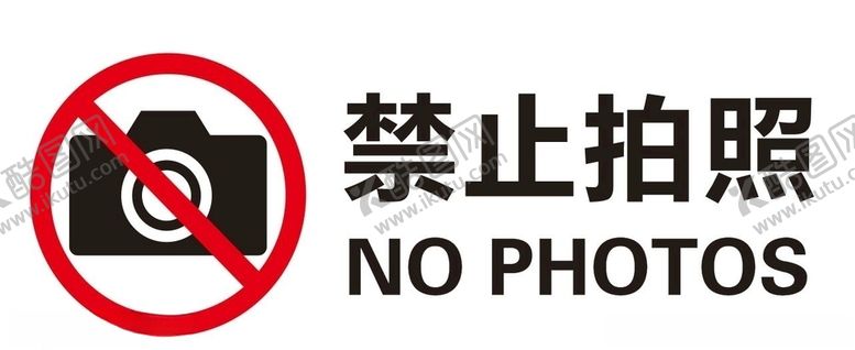 编号：53906104261343127976【酷图网】源文件下载-矢量请勿拍照