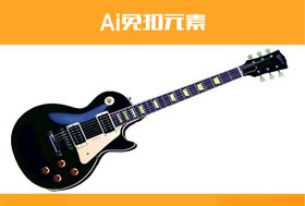 吉他