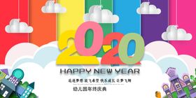 庆典舞台