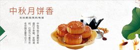 食品促销蔬菜糕点零海报