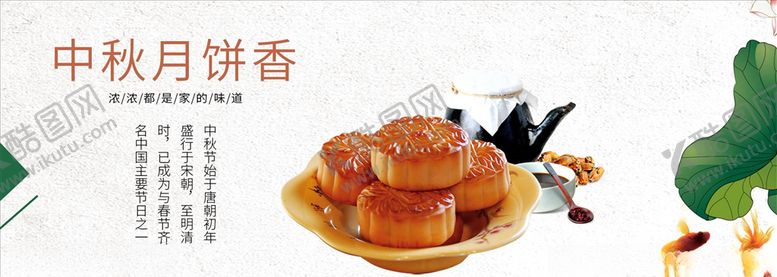 编号：61955205120125097518【酷图网】源文件下载-食品促销