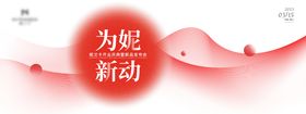 核心交响创燃未来经销商答谢会